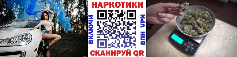 Купить наркоту Ермолино Cocaine  МЕФ  ГАШ  АМФЕТАМИН  МЕТАДОН  Бошки Шишки 