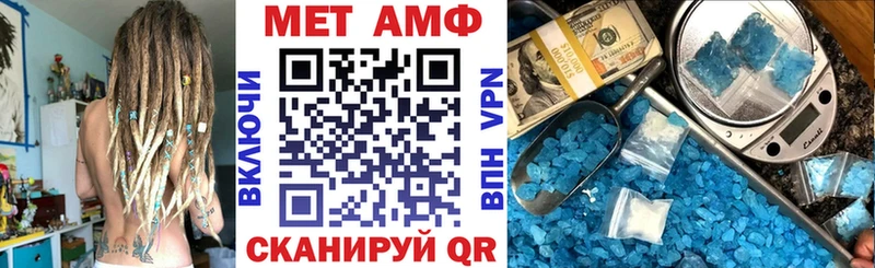 Амфетамин 98%  сайты даркнета Telegram  Ермолино 