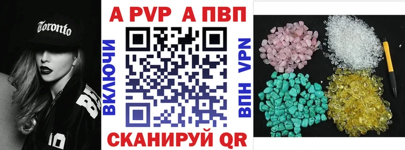 купить   Ермолино  APVP СК КРИС 