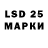 Марки N-bome 1,8мг Lidia Gudmani