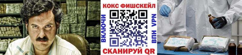 hydra рабочий сайт  цена наркотик  Ермолино  КОКАИН VHQ 