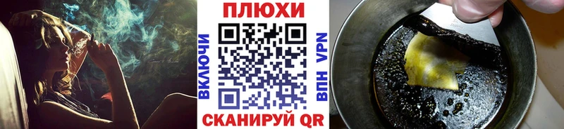 ГАШИШ Premium  omg рабочий сайт  Ермолино 
