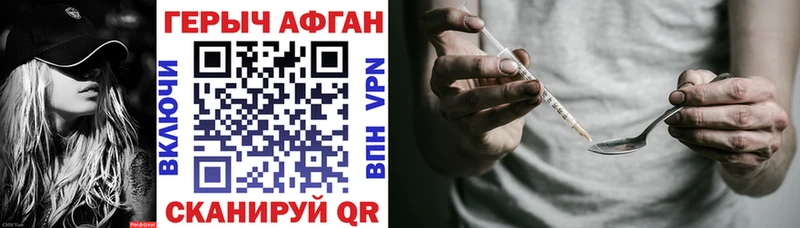 Героин гречка  ссылка на мегу зеркало  Ермолино 