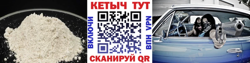 КЕТАМИН VHQ  купить   Ермолино 