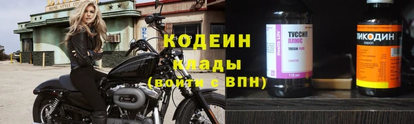 кристаллы Дмитровск