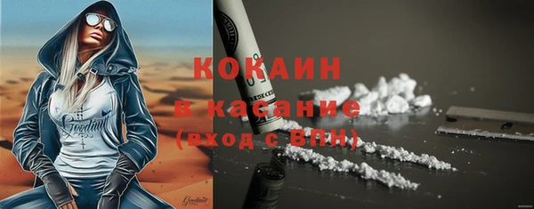 кристаллы Дмитровск