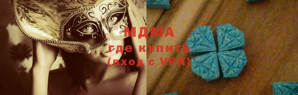кристаллы Дмитровск