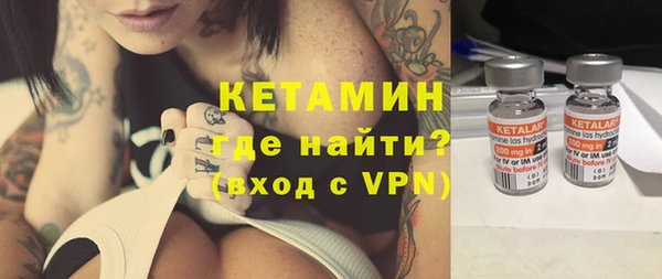 кристаллы Дмитровск