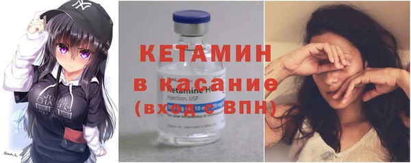 кристаллы Дмитровск