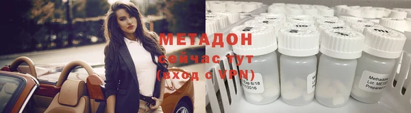 кристаллы Дмитровск