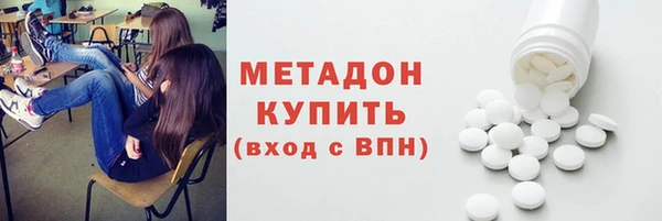 кристаллы Дмитровск