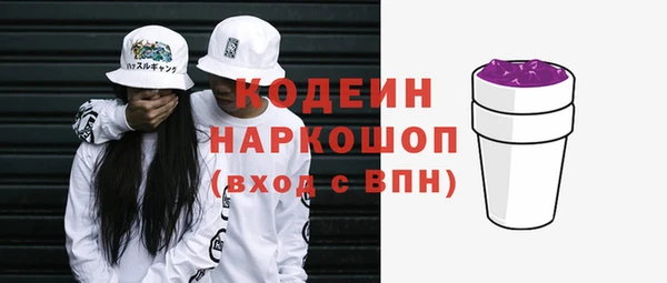кристаллы Дмитровск