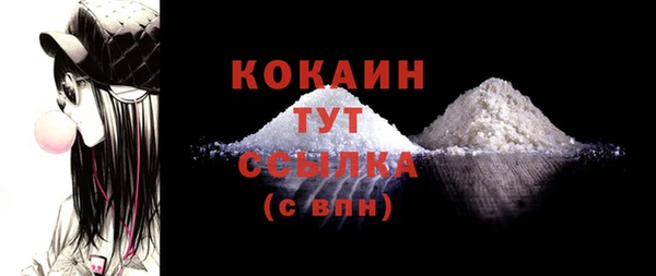 кристаллы Дмитровск