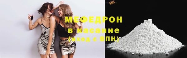 кристаллы Дмитровск