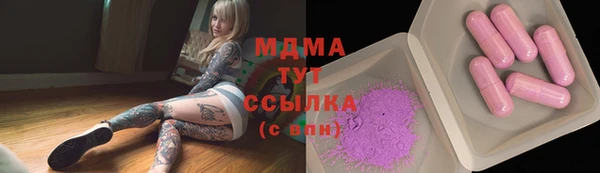 кристаллы Дмитровск