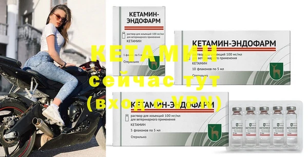 кристаллы Дмитровск