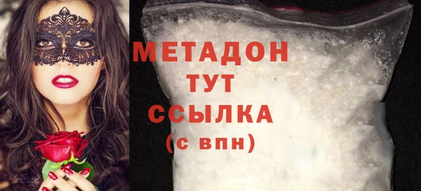 героин Дмитров