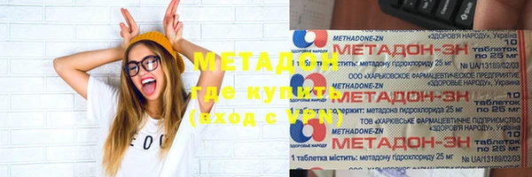 гашик Дмитриев