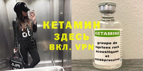 героин Дмитров