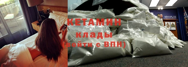 кристаллы Дмитровск