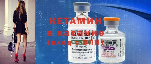 кристаллы Дмитровск