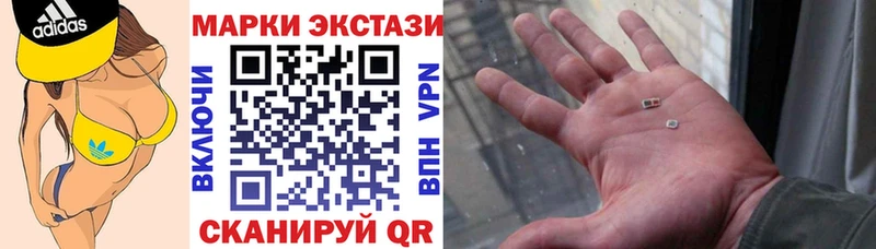 MEGA ссылка  Ермолино  Марки 25I-NBOMe 1,5мг  купить наркотик 