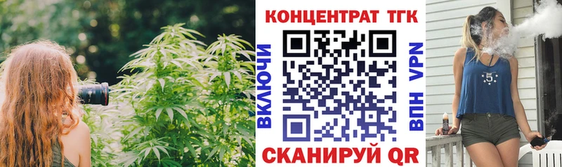 ТГК концентрат  Ермолино 